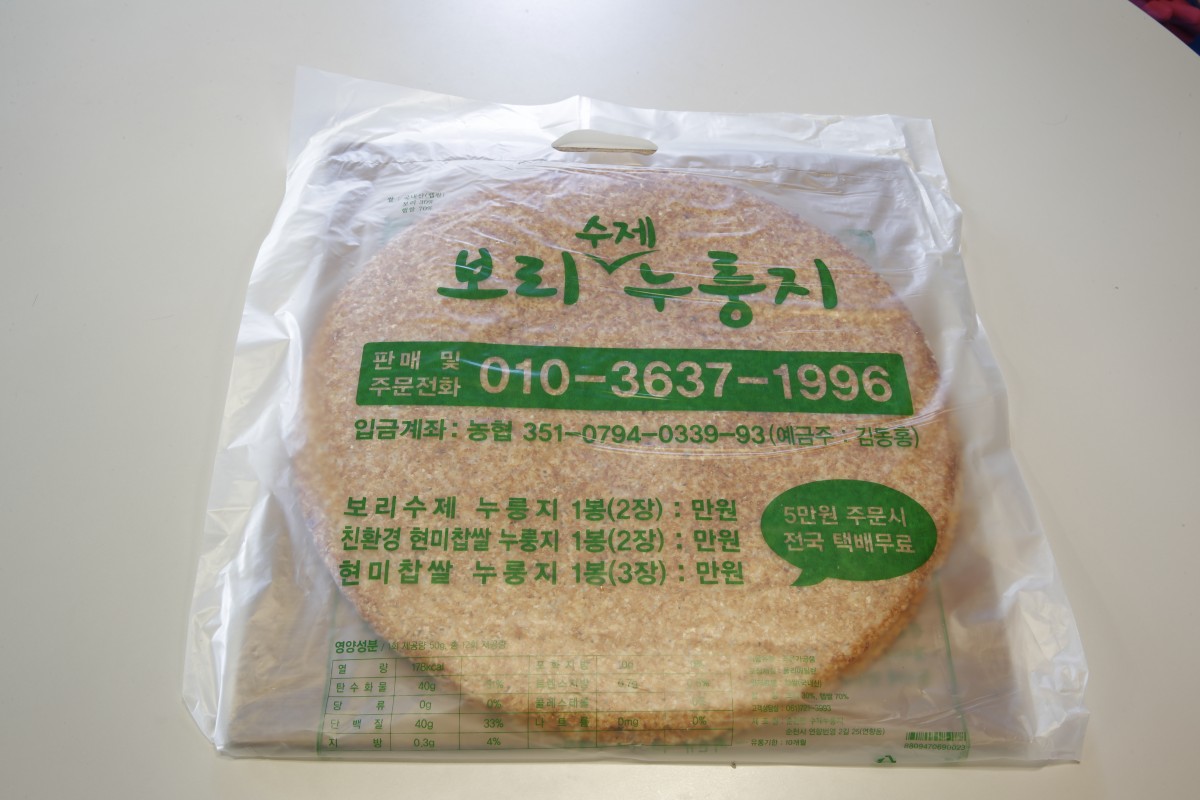 보리수제누룽지 410g, 보리30%/백미70%, 단가: 만원